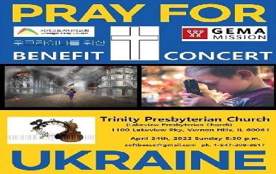 Pray for Ukraine Benefits Concerts